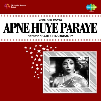 Subir Sen/Lata Mangeshkar/Mukesh Apne Huye Paraye