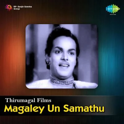 Jamuna Rani Magale Un Samathu