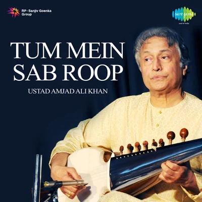 Ustad Bade Ghulam Ali Khan/Ustad Amjad Ali Khan Tum Mein Sab Roop