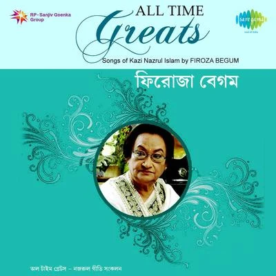 Firoza Begum/Firoza Begum, Satinath Mukherjee Firoza Begum