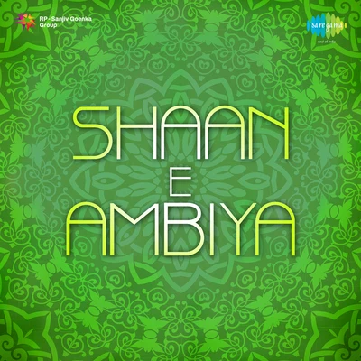 Aziz Nazan/Yusuf Azad Qawwal Shaan E Ambiya