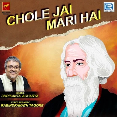 Rabindranath Tagore Chole Jai Mari Hai