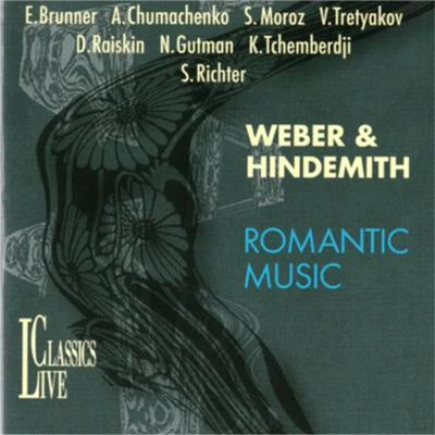 Natalia Gutman Weber & Hindemith: Romantic Music