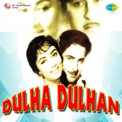 Kamal Barot/Lata Mangeshkar/Mukesh Dulha Dulhan