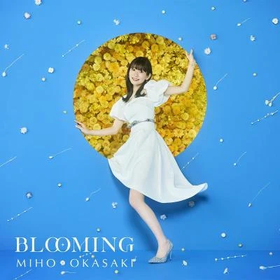 岡咲美保 BLOOMING