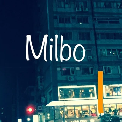 琨 Milbo