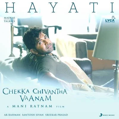 A.R. Rahman/shiv/Mayssa Karaa Hayati