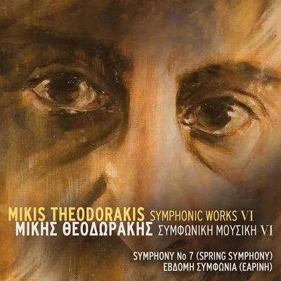 Prague Symphony Orchestra Symphonic Works VI (Symphony No.7 - Spring Symphony)