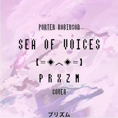 PRXZM Sea Of Voices (PRXZM Cover)