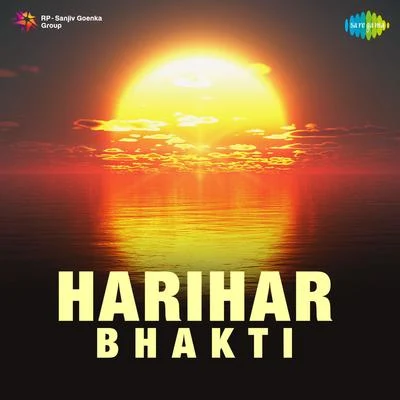 Lata Mangeshkar/Talat Mahmood/Mubarak Begum/Asha Bhosle Harihar Bhakti