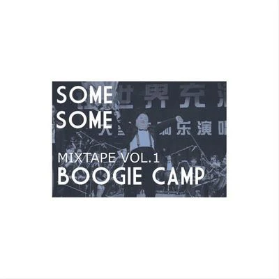 Naggy(A.K.A EnAce) Some,Some Mixtape VOL.1 Boogie Camp