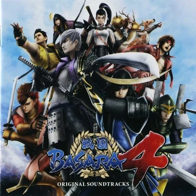 Capcom Sound Team/T&#x27;s Music 戦国BASARA4 オリジナルサウンドトラック