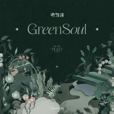 Sound Blanc 白/引力波 Green Soul