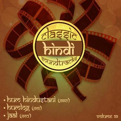 Usha Khanna Classic Hindi Soundtracks, Hum Hindustani (1960), Humlog (1951), Jaal (1952), Volume 39