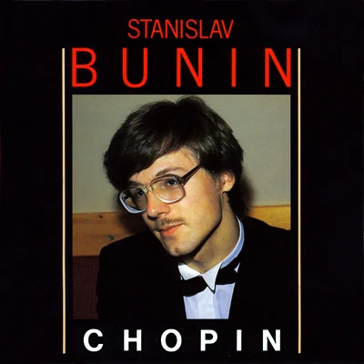 Stanislav Bunin ブーニン◎衝撃のショパン・コンクール・ライヴ（II）