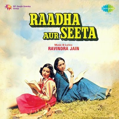 Hemlata/Dilraj Kaur/K.J. Yesudas/Suresh Wadkar/Ravindra Jain Raadha Aur Seeta