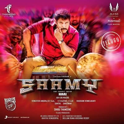 Devi Sri Prasad Saamy (Telugu) (Original Motion Picture Soundtrack)