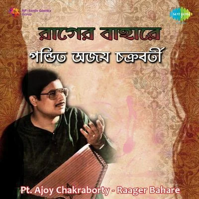 Ajoy Chakrabarty Raager Bahare