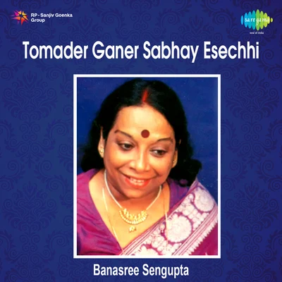 Banasree Sengupta Tomader Ganer Sabhay Esechhi