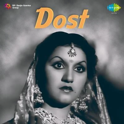 Noor Jehan Dost