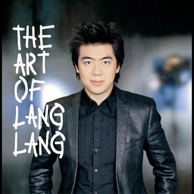 郎朗 The Art of Lang Lang