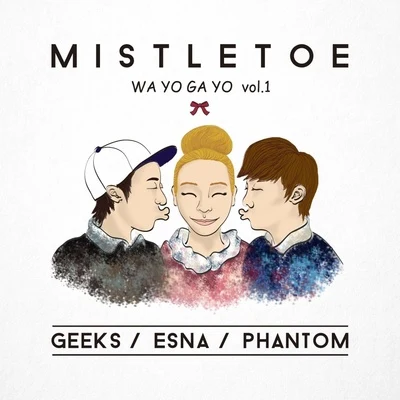 GEEKS/Phantom Wayogayo Vol.1