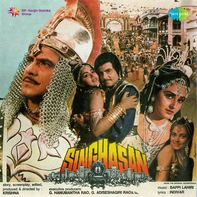 Chorus/Bappi Lahiri/P. Susheela/Asha Bhosle/Kishore Kumar Singhasan