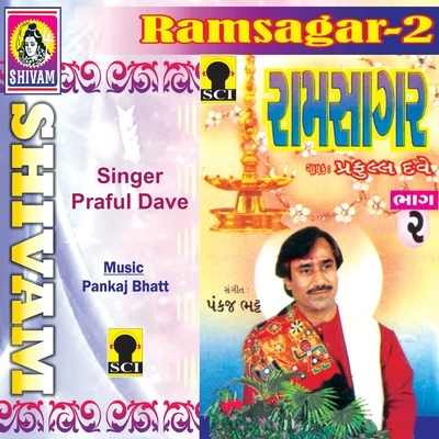 Praful Dave Ram Sagar, Vol. 2