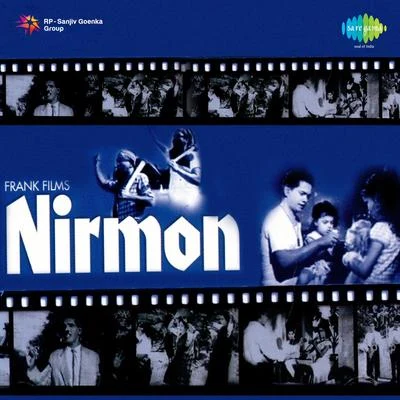 Various Artists/Shalini Nirmon