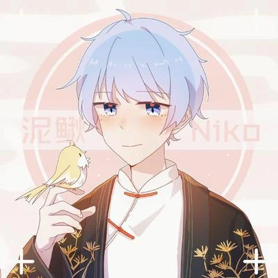 泥鳅Niko 清明雨纷纷