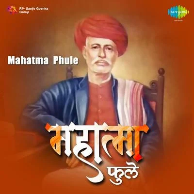 Dr. Vasantrao Deshpande/Asha Bhosle Mahatma Phule