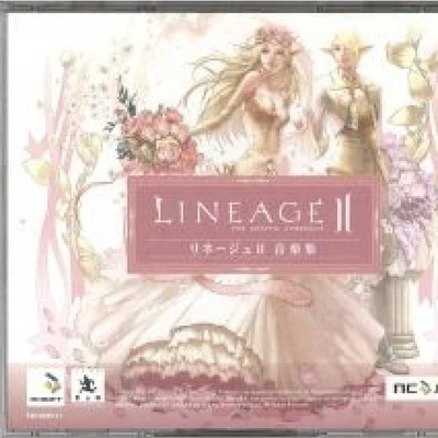 Bill Brown Lineage II Original Soundtrack