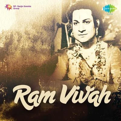 Rajkumari Ram Vivah