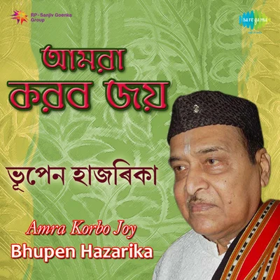 Dr. Bhupen Hazarika Amra Korbo Joy Bhupen Hazarika