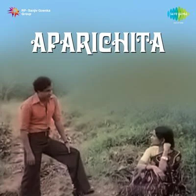 L. Vaidyanathan Aparichita (Original Motion Picture Soundtrack)