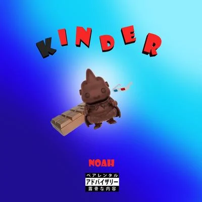 NOAH Kinder (Freestyle)