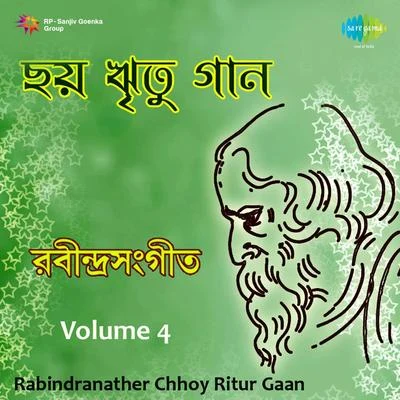 Pramita Mullick Rabindranather Chhoy Ritur Gaan Volume 4