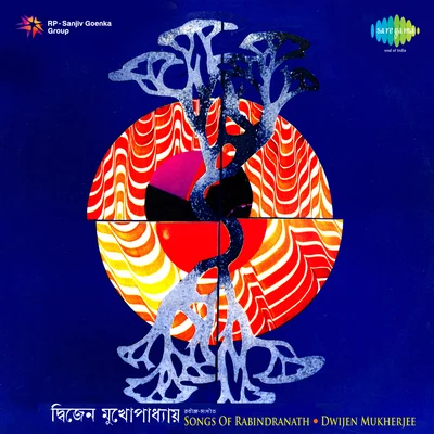 Dwijen Mukherjee Songs Of Rabindranath Dwijen Mukherjee