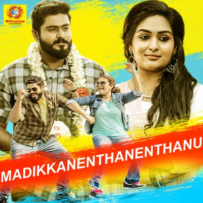 Vijay Yesudas/Sithara Krishnakumar Madikkanenthanenthanu (From Ulta)