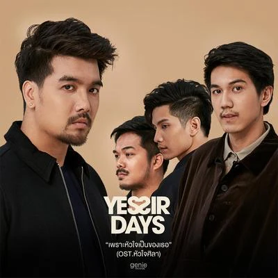 Yes&#x27;sir Days เพราะหัวใจเป็นของเธอ (เพลงประกอบละคร หัวใจศิลา)