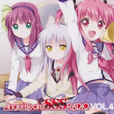 櫻井浩美/喜多村英梨/花澤香菜 ラジオCD「Angel Beats！SSS(死んだ世界戦線)RADIO」 vol.4