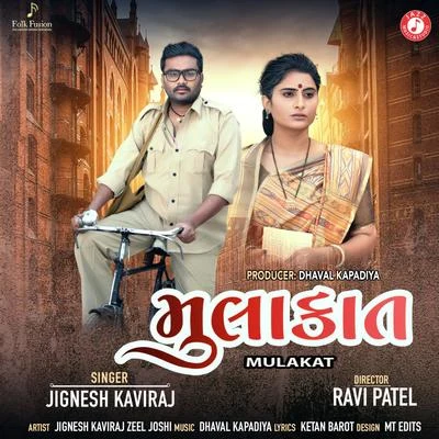 Jignesh Kaviraj Mulakat - Single