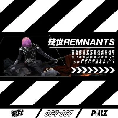 R7CKY 残世 REMNANTS