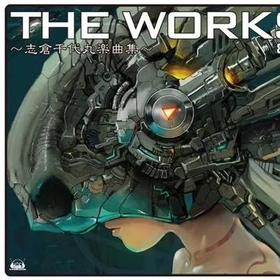 志倉千代丸 THE WORKS ~ 志倉千代丸楽曲集 ~ 8.0