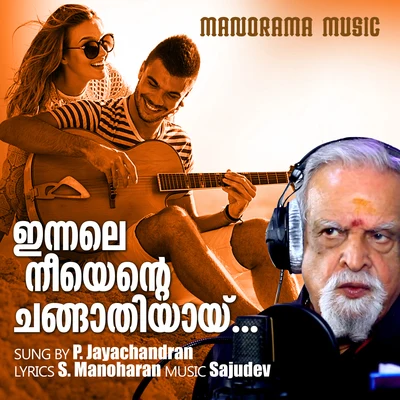 P. Jayachandran Innale Neeyente Changathiyai