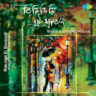 Various Artists/Chitra Singh Rimjhimi Ei Srabane Bengali Modern And Film Songs On Rain