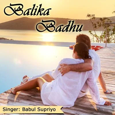 Babul Supriyo Balika Badhu