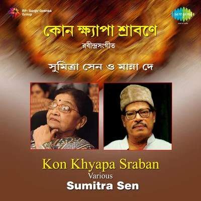 Manna Dey/Sumitra Sen Kon Khyapa Sraban Various