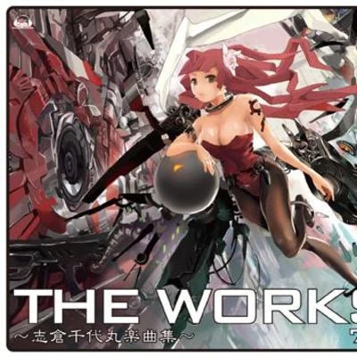 志倉千代丸 THE WORKS～志倉千代丸楽曲集～7.0