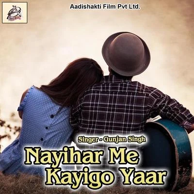 Gunjan Singh Nayihar Me Kayigo Yaar